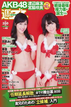 欧美日韩免费