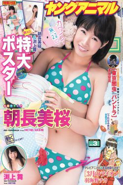 太深了轻点