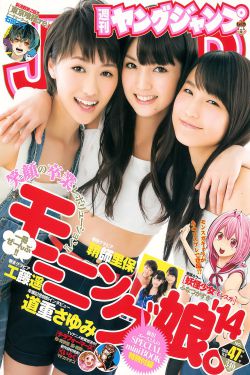 打脸萨