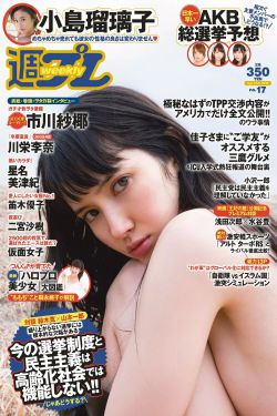 烽火战国装备